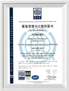 ISO 9001 품질경영시스템 인증