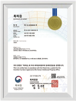 특허증