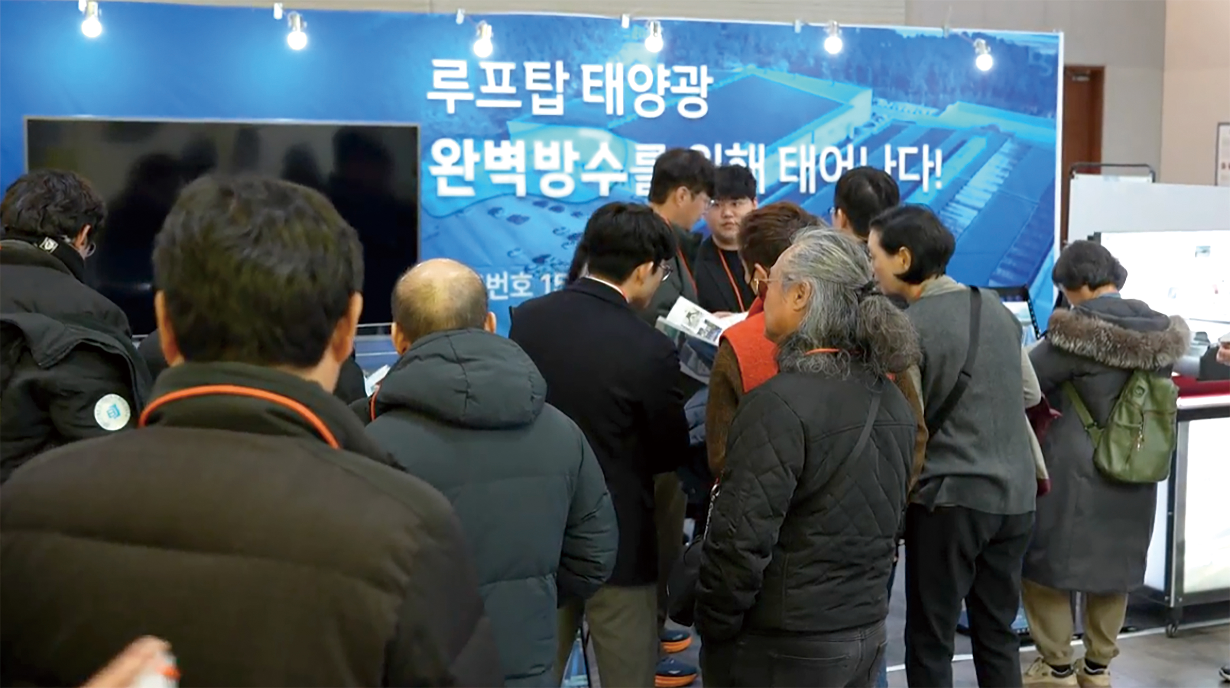 코리아빌드위크